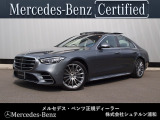 メルセデスベンツ浦和美園でございます。 この度はご覧いただきありがとうございます。 当店おすすめの1台を、ゆっくりとご確認ください。 [メルセデスベンツ浦和美園 サーティファイドカーセンター]