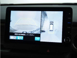 ◆全周囲カメラシステム◆運転席から見えにくい後方などをナビ画面で確認でき運転を支援するシステムです!