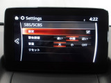 低速走行時に前方の障害物を検知して、衝突被害を軽減してくれるスマート・シティ・ブレーキ・サポートを装備!アクセルとブレーキの踏み間違えなどの急加速を抑制してくれる心強い装備です。