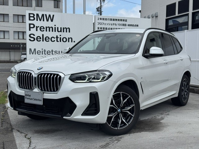 X3 xドライブ20d Mスポーツ ディーゼル 4WD 