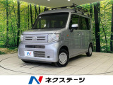 ホンダセンシングレス MT車 禁煙車 スマートキー オートエアコン
