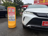 ハリアー 2.5 ハイブリッド E-Four Z 4WD 