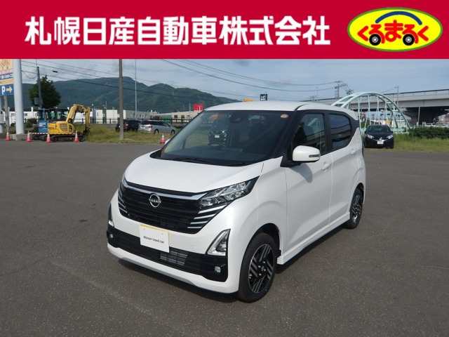 デイズ ハイウェイスターX 4WD 
