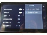 アドバンストパーク搭載。駐車したい場所の傍に停車して駐車位置を設定すれば、カメラとソナーで周囲を監視し、ステアリング・アクセル・ブレーキ操作が支援され駐車を完了してくれます。リモート機能付きです。