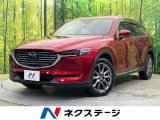 マツダ CX-8