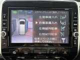 【アラウンドビューモニター】まるでクルマを真上から見下ろしたかのような視点で駐車をサポートします!クルマの斜め後ろや真横など、前後左右の4つのカメラの映像が合成されて、モニターに映し出されます。