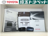 お車の取扱説明書・メンテナンスノート(記録簿)も御座います。トヨタのディーラーで安心を買って下さい。当社は無理な勧誘は致しません。まずはお客様からのお問い合わせを心よりお待ちしております。