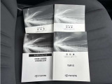 取扱説明書・保証書もあるので安心です!
