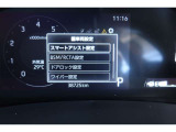 【スマートアシスト】「衝突被害軽減ブレーキ」でドライブの安心感をプラス!事故を未然に防ぐうれしい機能♪