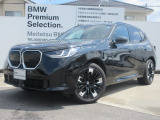 お洒落な街に位置する名鉄BMWプレミアムセレクション長久手(0561)65-0700までお気軽にお問い合わせ下さいませ!