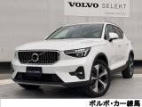 ボルボは、高い安全性も特徴で、世界初の3点式シートベルトをはじめ、衝突安全ボディ、サイドエアバッグ、レーダーやカメラを使った運転支援システムなどを標準装備となります。