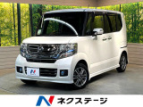フリップダウン 8型ナビ バックカメラ 電動スライドドア ETC HID