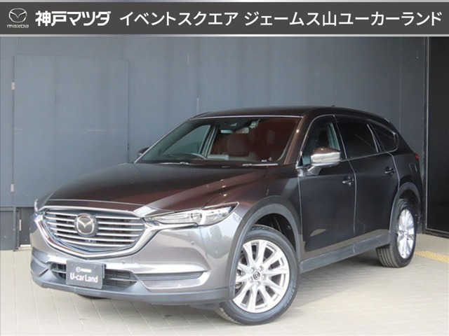 CX-8 2.2 XD プロアクティブ