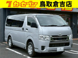 トヨタ ハイエースバン