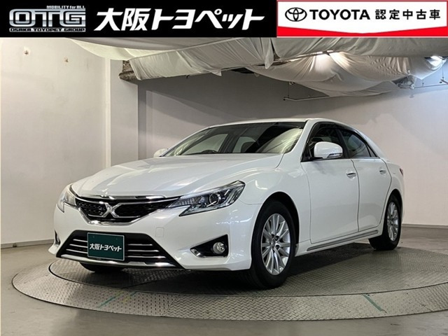 マークX 2.5 プレミアム