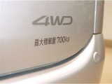 積載量は700kg!
