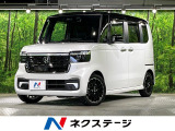 ターボ 純正9型ナビ 両側電動ドア バックカメラ 衝突被害軽減システム