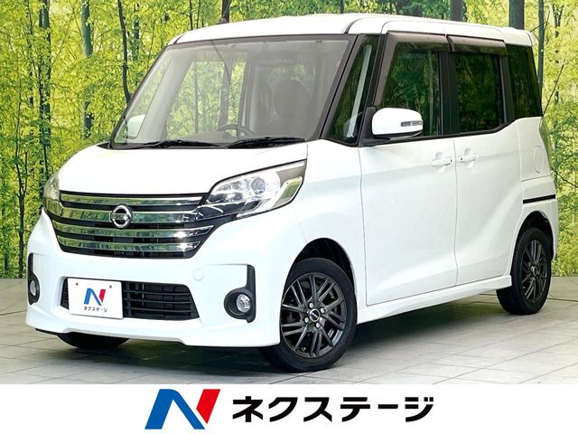 デイズルークス ハイウェイスター X Gパッケージ
