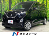 純正9型SDナビ バックカメラ インテリジェントエマージェンシーブレーキ