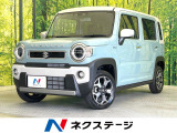 届出済未使用車 衝突被害軽減システム レーダークルーズ コーナーセンサー