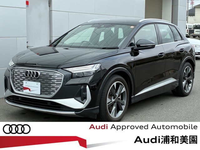 Q4 e-tron 40 Sライン 