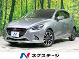 バックカメラ スマートシティブレーキ 禁煙車 コーナーセンサー クルコン