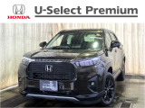 HondaCars長岡東U-Select五泉では直接お客様から買取をさせて頂いたお車を次のお客様へダイレクトに販売しております!無駄な流通コストをカット出来ますので、お値打ち価格で販売が可能なのです♪