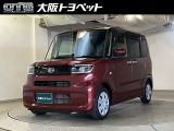 近畿圏在住のご来店頂けるお客様への販売とさせて頂きます。