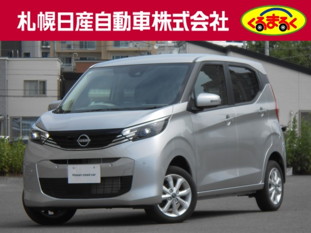 デイズ X 4WD 