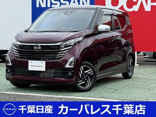 デイズ ハイウェイスターX アーバンクロム プロパイロットエディション