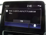 ディスプレイオーディオを装備しています。スマホと連動させると音楽やアプリを楽しむことができます。