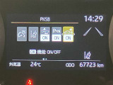 高速道路をスイスイッと通過のETC付き!ETCカードをお持ちでない方は、トヨタETCカードもございますので、ぜひスタッフにご相談ください!