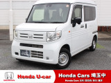 ホンダ N-VAN
