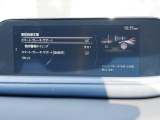 こちらのお車には先進安全装備が多数搭載されています。衝突被害を回避あるいは軽減するためのブレーキや、後方死角からの接近警報、車線逸脱を防止する警報装置など、詳しくはスタッフまでお尋ねください。