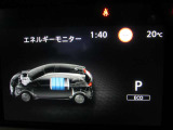 e-POWER専用メーターはモーター出力、エネルギーフロー表示、各種燃費表示機能、バッテリー残量、デジタル時計、航続可能距離、サービスインターバルなどが表示されます。 走行距離 7331km