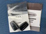 車両取扱説明書/メンテナンスノート/(保証書)/ (スマートキー・キーレス)/ スペアキー揃っております♪