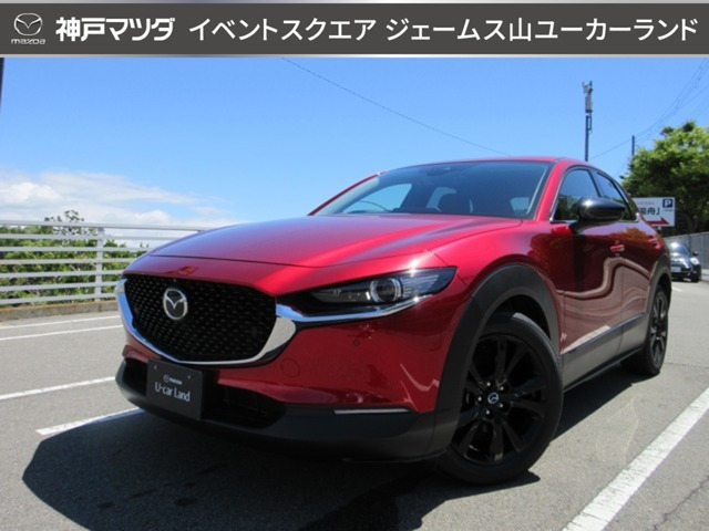 マツダ CX-30 