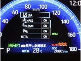 TOYOTA SAFETY SENSEは道路状況、車両状態、天候状態及びドライバーの操作状況などによっては、作動しない場所があります。あくまで運転補助機能です。