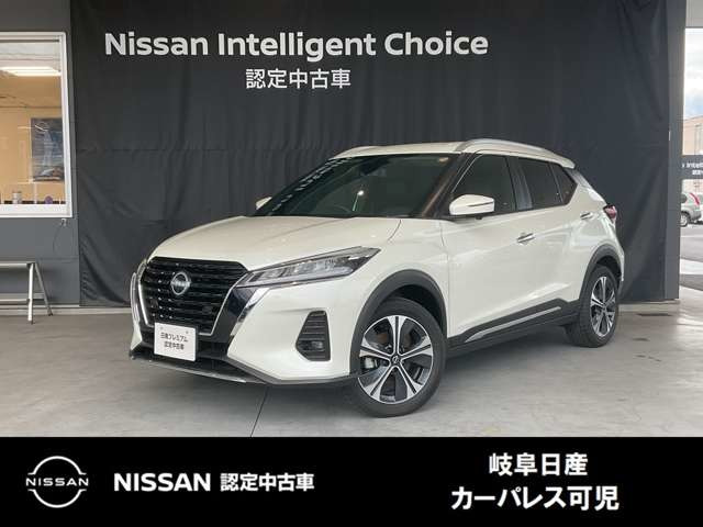 キックス 1.2 X (e-POWER)