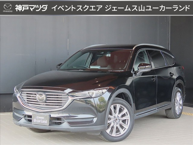 CX-8 2.5 25S プロアクティブ