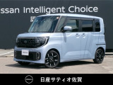 日産 デイズ