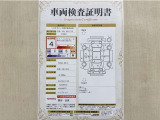 トヨタ自動車が認定した検査員が、厳正に検査した車両検査証明書を発行しています。キズの程度や場所を展開図で分かりやすく表示しているのでおクルマの状態がすぐ分かります。