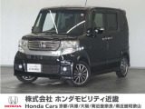 N-BOXの詳細≫ 平成25年式 車検令和9年12月 走行112840km タイプ『GターボSSパッケージ』ボディカラー『クリスタルブラックパール』  純正Gathersナビ(VXM-142VFI)