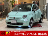 &rsquo;19 500ツインエア ラウンジ入荷しました