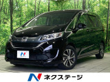 バックカメラ フルセグTV 両側電動スライドドア LEDヘッド 15AW