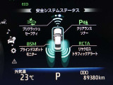 【BSM】走行中の車線変更時の死角にいる車をお知らせします!!【RCTA】駐車場からバックで出るとき、自車後側方から接近してくる車をお知らせします!!