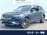 衝突被害軽減ブレーキ 360ビューカメラ パイロットアシスト レーダーク