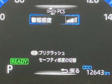 視認性の良いスピードメーターです☆