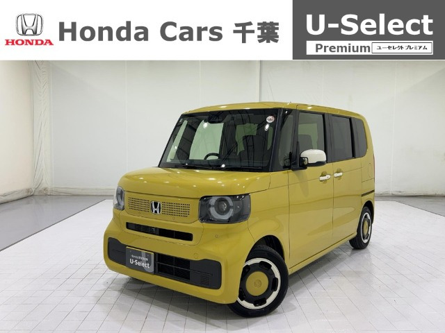 N-BOX ファッションスタイル
