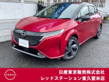 ★ご覧頂きまして誠に有難うございます★ ■お車の状態、ご質問、ご要望、保証内容、お支払い方法、ご納車までの流れ等、ご覧のお車が少しでも気になって頂きましたら、お気軽にお問い合わせください。
